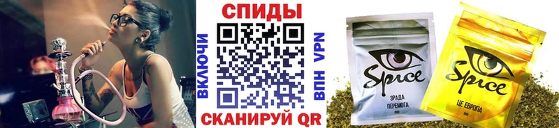 где продают Череповец Бутират бутандиол