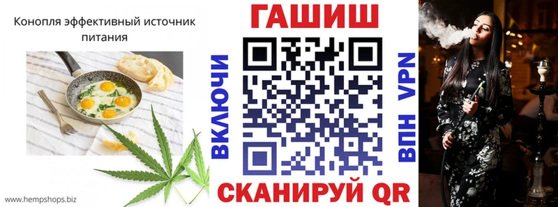 ОМГ ОМГ маркетплейс  Череповец  Еда ТГК конопля 