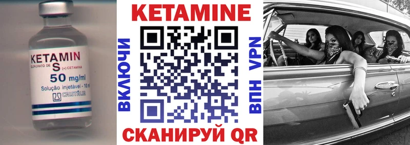 как найти закладки  Череповец  Кетамин ketamine 