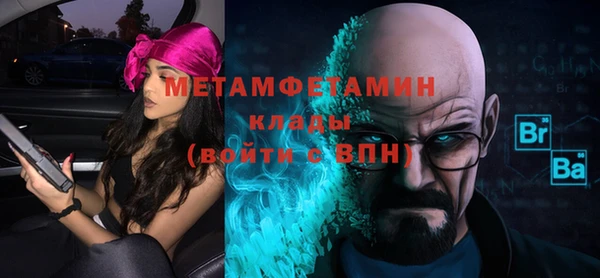 дживик Куйбышев