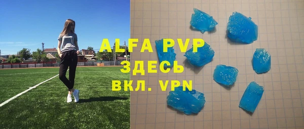 мяу мяу мука Кулебаки