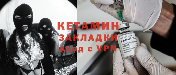 дживик Куйбышев