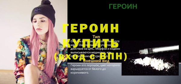 прущие грибы Нижний Тагил