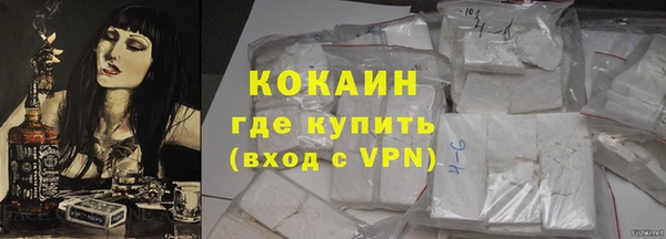 дживик Куйбышев