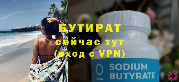 дживик Куйбышев