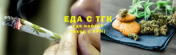 мяу мяу мука Кулебаки
