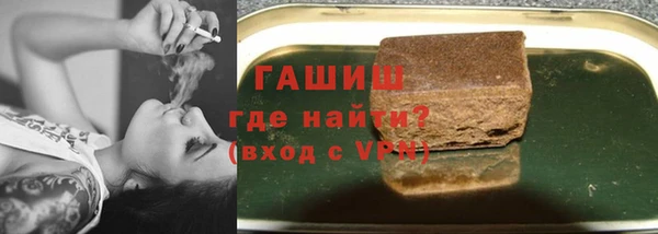 дживик Куйбышев
