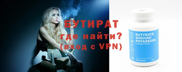 дживик Куйбышев