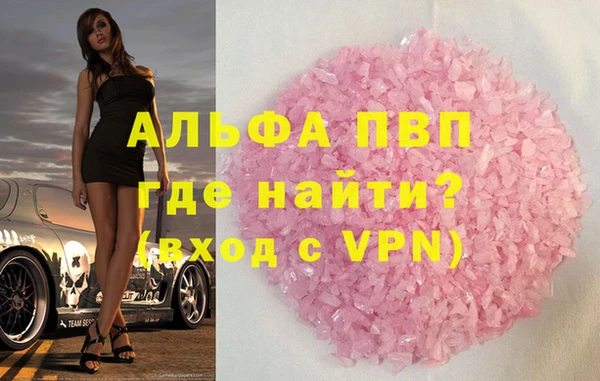 дживик Куйбышев