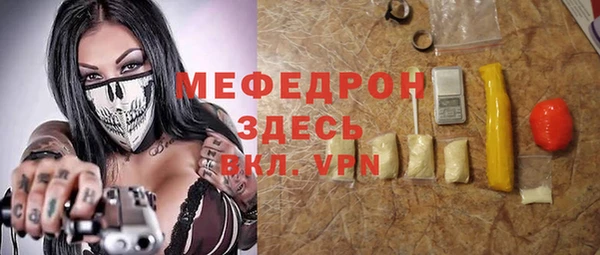 дживик Куйбышев