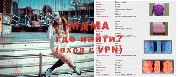 дживик Куйбышев