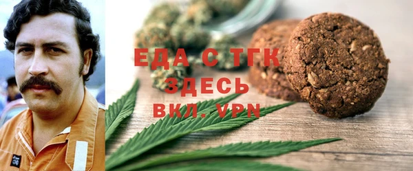 мяу мяу мука Кулебаки