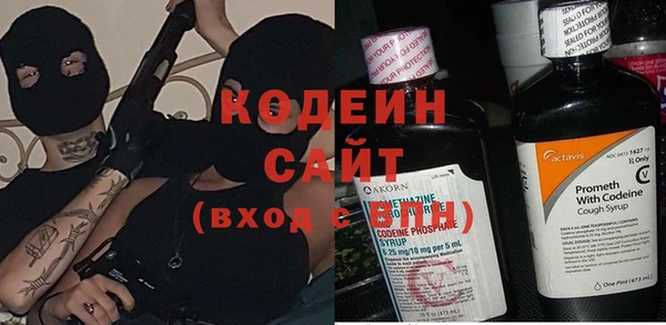 дживик Куйбышев