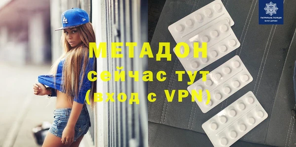дживик Куйбышев