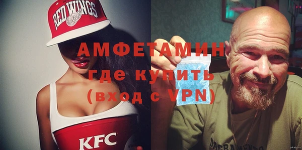 дживик Куйбышев