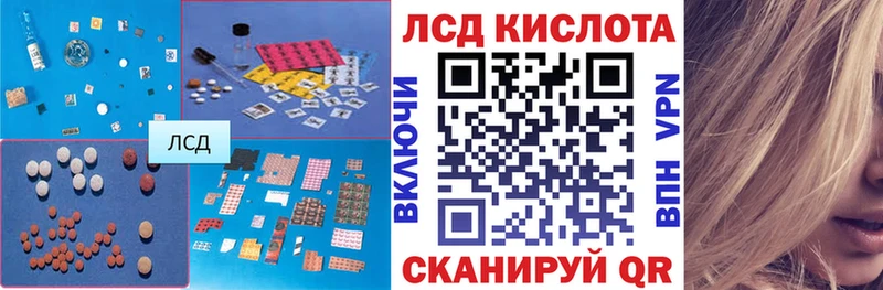 Лсд 25 экстази кислота  где купить наркоту  Череповец 
