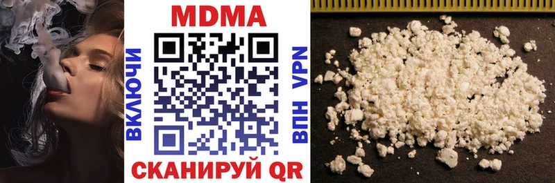МДМА Molly  дарнет шоп  Череповец 