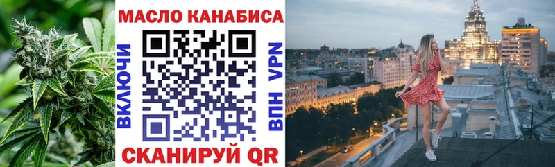 ТГК вейп  Череповец 